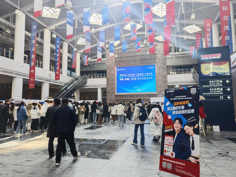 展会大厅活动现场